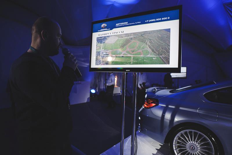 Техническое сопровождение на презентации и тест-драйве BMW Alpina B7 на аэродроме Тушино. Автодом