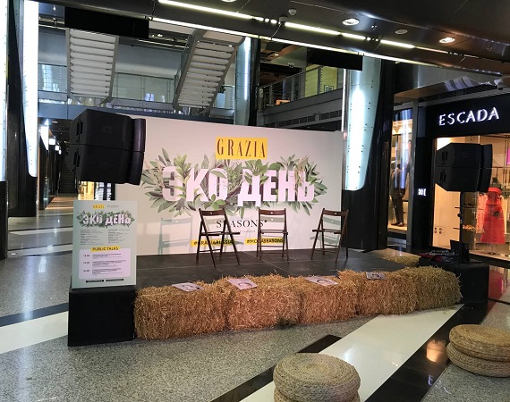 Осенний GRAZIA EСO DAY журнала Grazia и ТГ Seasons